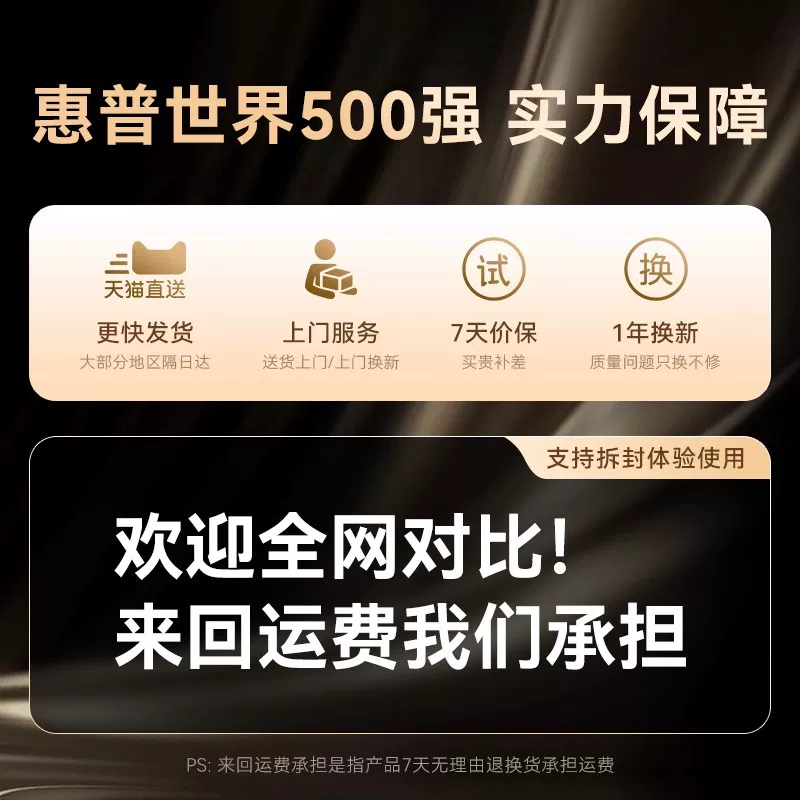 惠普桌面自动碎纸机办公室家用专用家庭商用迷你小型粉碎机4级保密桌面纸张日常文件资料碾碎机碎银行卡机