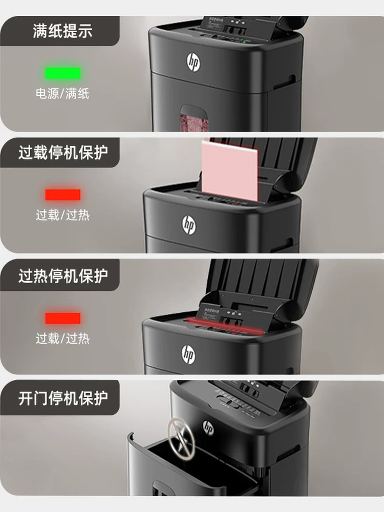 HP Professional Paper shredder Office specific 4-level confidential household fully upgraded automatic desktop file paper CD card shredder B16060CC