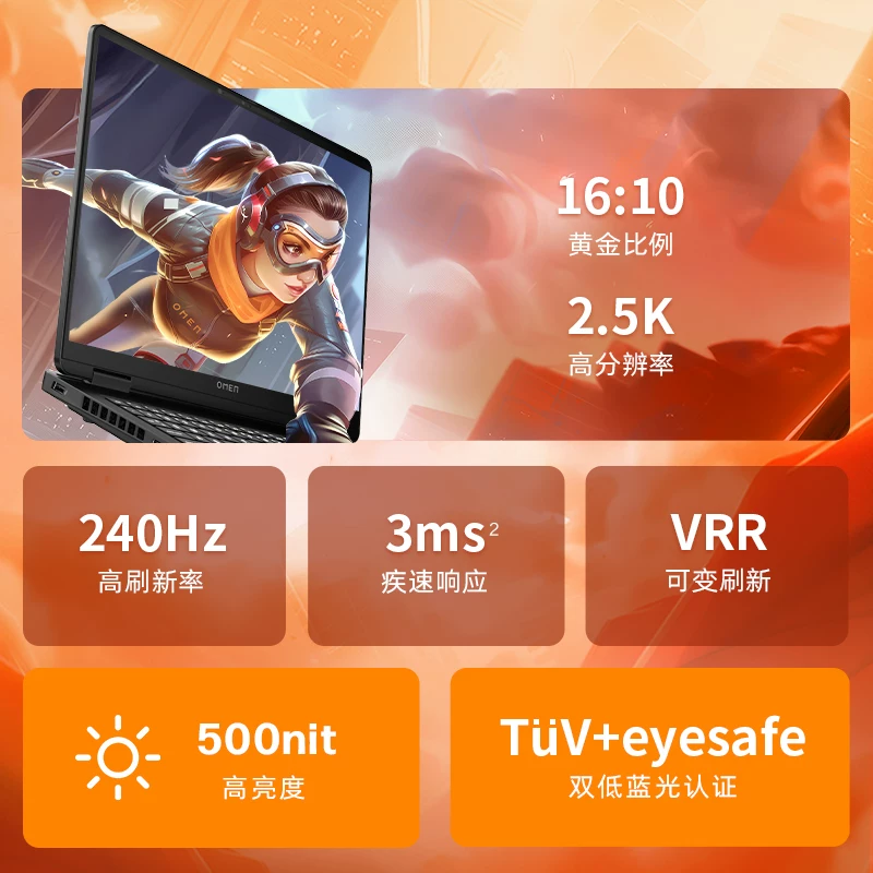 [Первый выпуск нового продукта] HP/HP Shadow Elf 11 Независимая видеокарта Intel Core i7HX RTX5060 14-го поколения Новый игровой ноутбук Shadow Ноутбук для киберспорта Официальный флагманский магазин