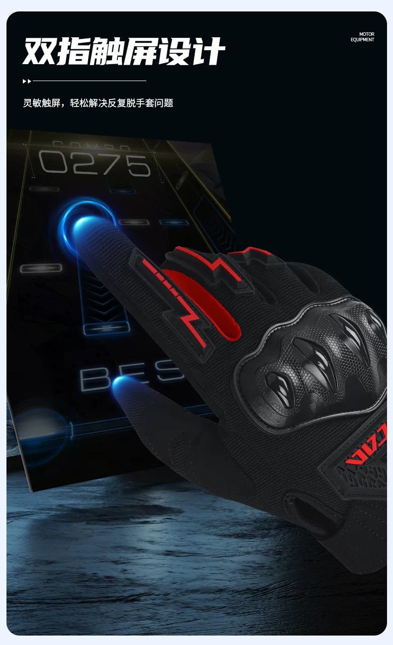 JACC motorcycle riding gloves for men and women, summer thin, breathable, anti fall motorcycle touch screen, small size electric bike gloves