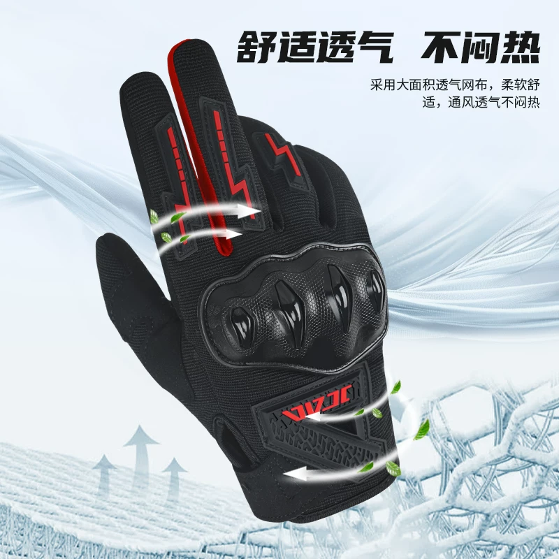 JACC motorcycle riding gloves for men and women, summer thin, breathable, anti fall motorcycle touch screen, small size electric bike gloves