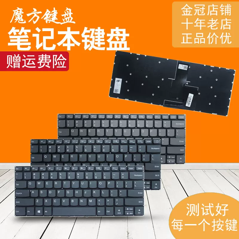 Применимый Lenovo 320-14 320S-14IKB 120S-14AP 520-14IKB TIDE 7000-14 Клавиатура