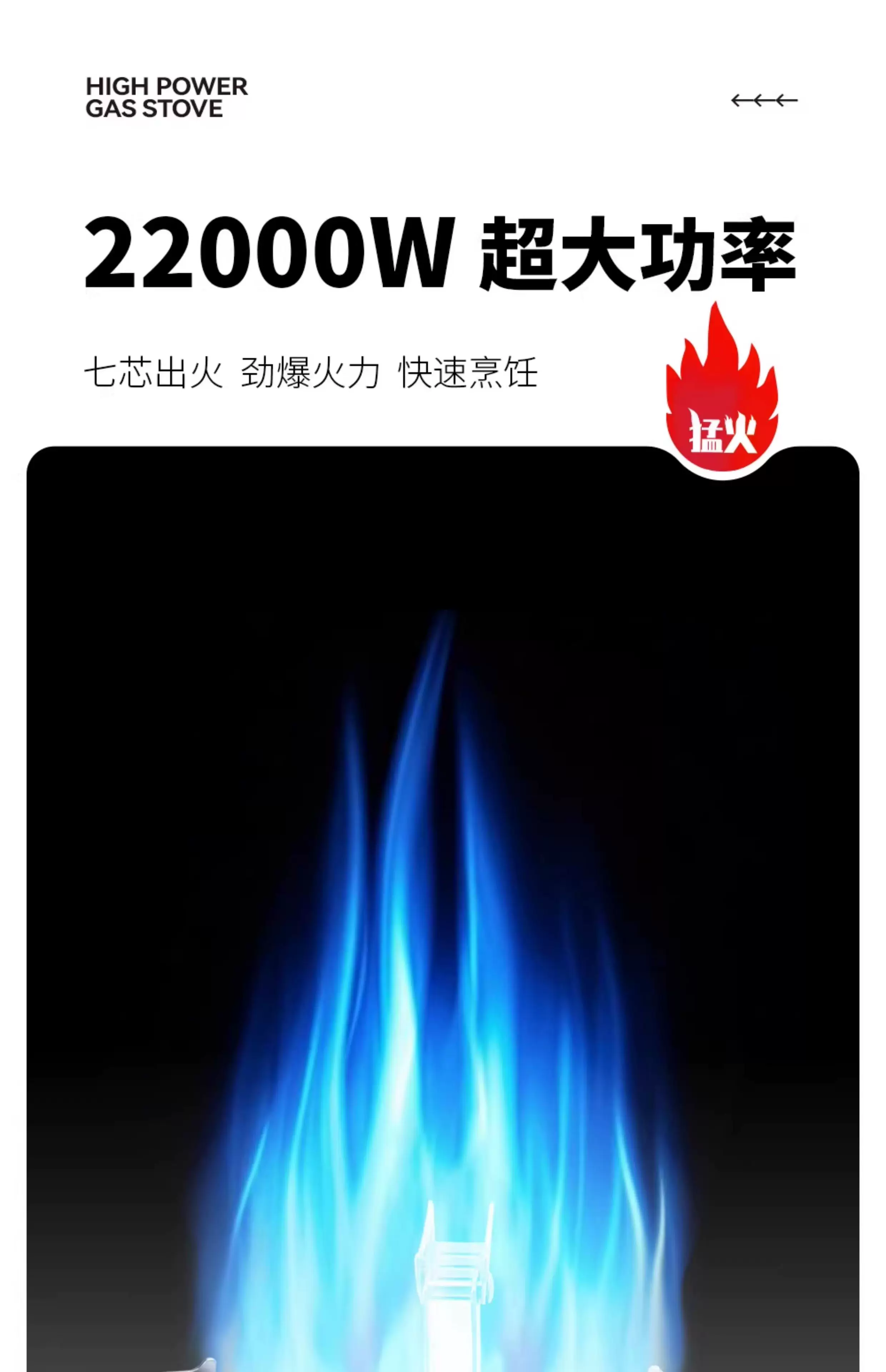BRS-207户外炉具防风高山炉头野外露营便携式燃气炉七星灶猛火炉