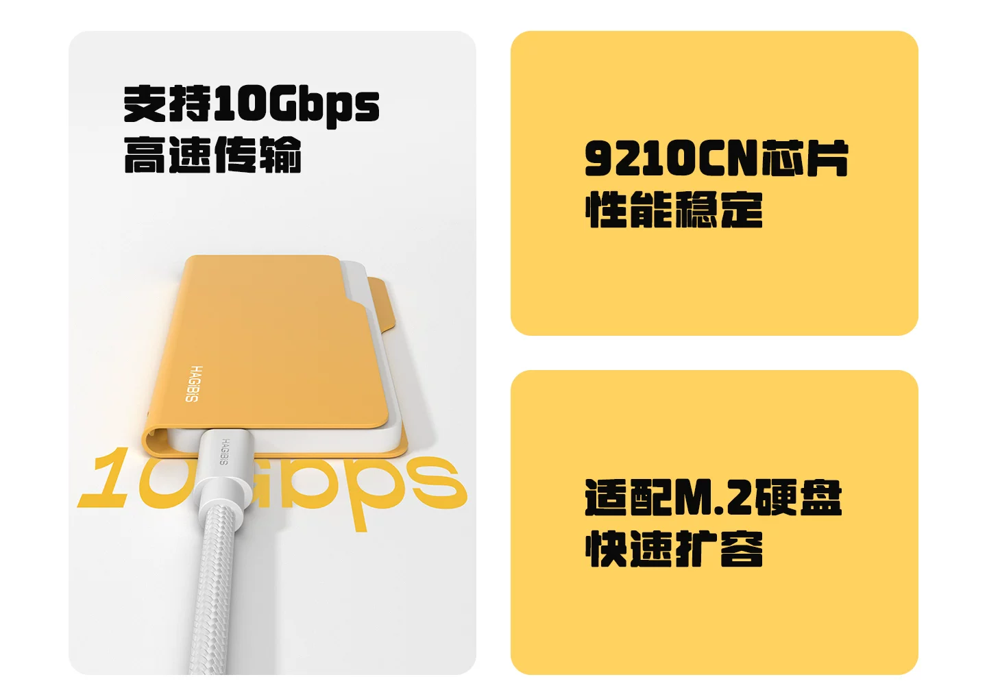 Внешний корпус для SSD с интерфейсом USB Type-C