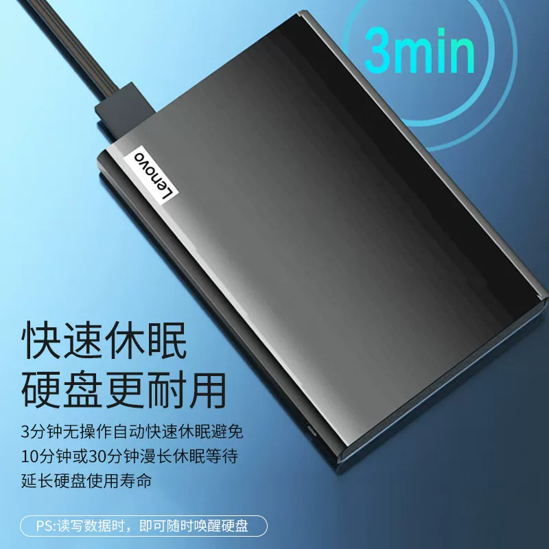 Lenovo portable hard drive 1TB high-speed large capacity USB 3.0 external laptop metal 500G box with