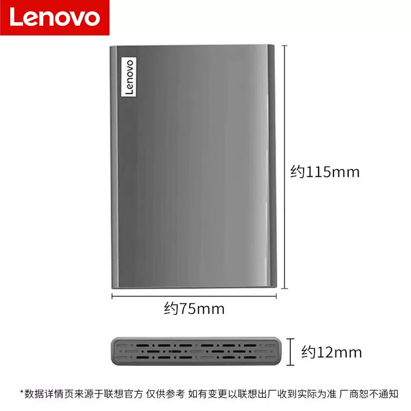 Lenovo portable hard drive 1TB high-speed large capacity USB 3.0 external laptop metal 500G box with