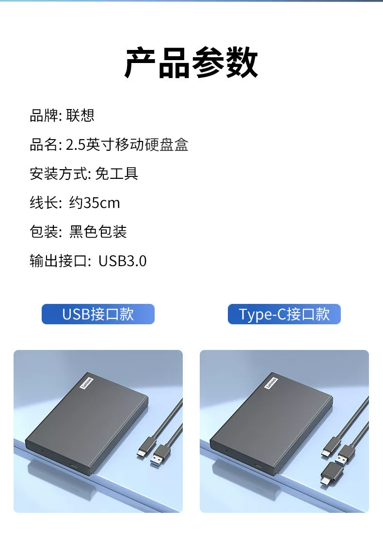 Lenovo portable hard drive 1TB high-speed large capacity USB 3.0 external laptop metal 500G box with