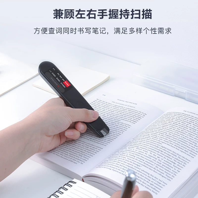 Портативный сканирующий переводчик Netease Youdao Pen 2.0 Enhanced Edition