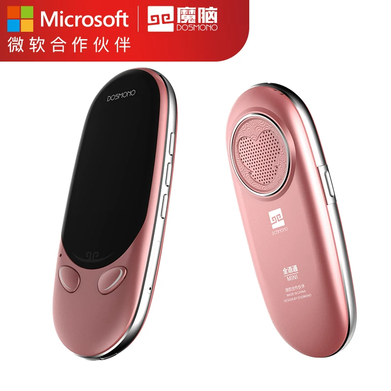 Microsoft Big Saint -Brain Китайская английская трансляционная машина Mini Translators Multi -Country Real -Временный перевод китайского, японского, корейского, японского, корейского