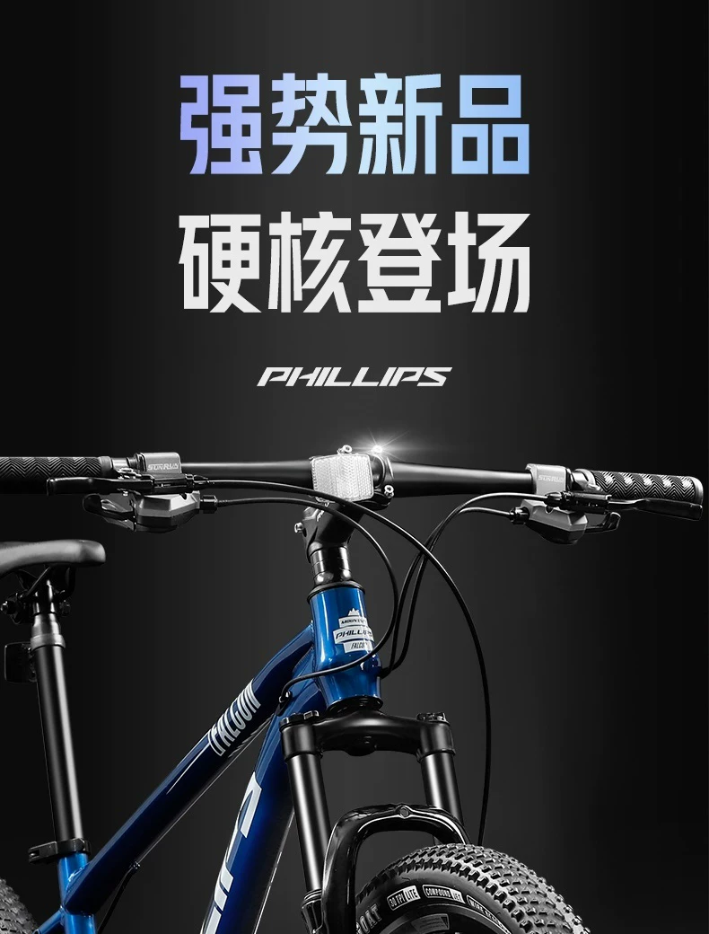 Philip 27 Speed Shock Absorbed Mountain Bike Adult Male Female 26 inch Off road Mountain Bike