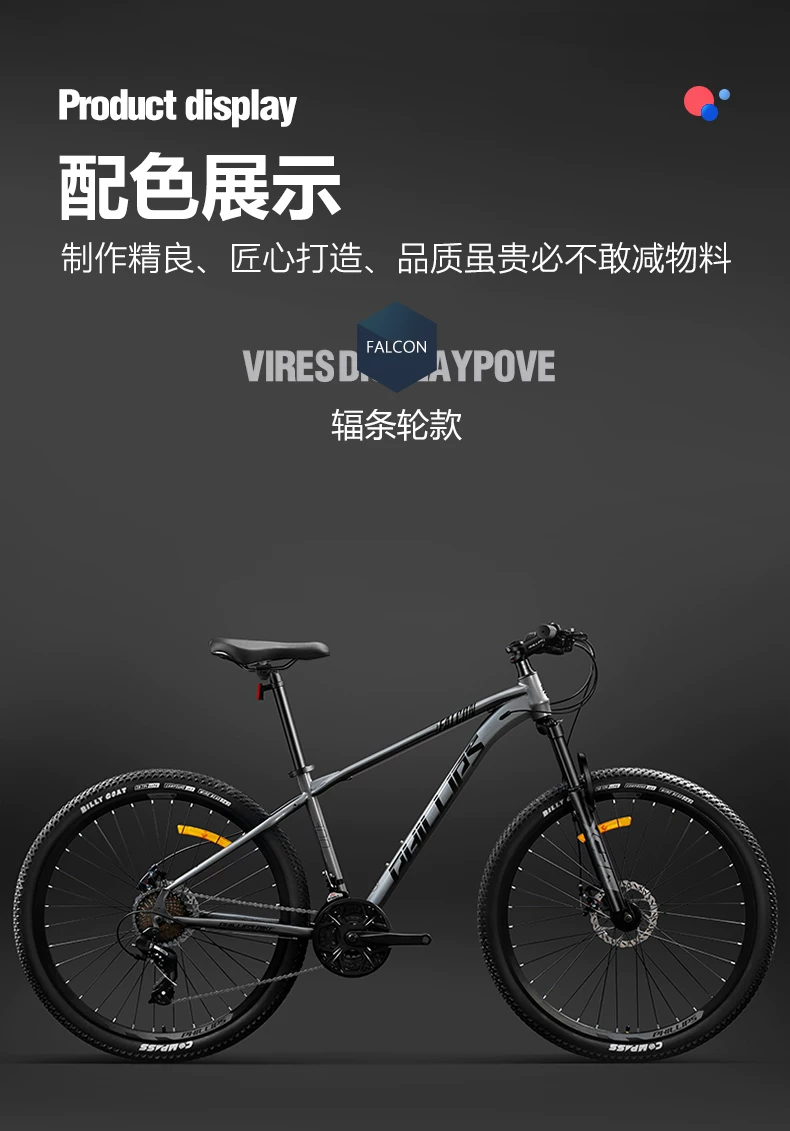 Philip 27 Speed Shock Absorbed Mountain Bike Adult Male Female 26 inch Off road Mountain Bike