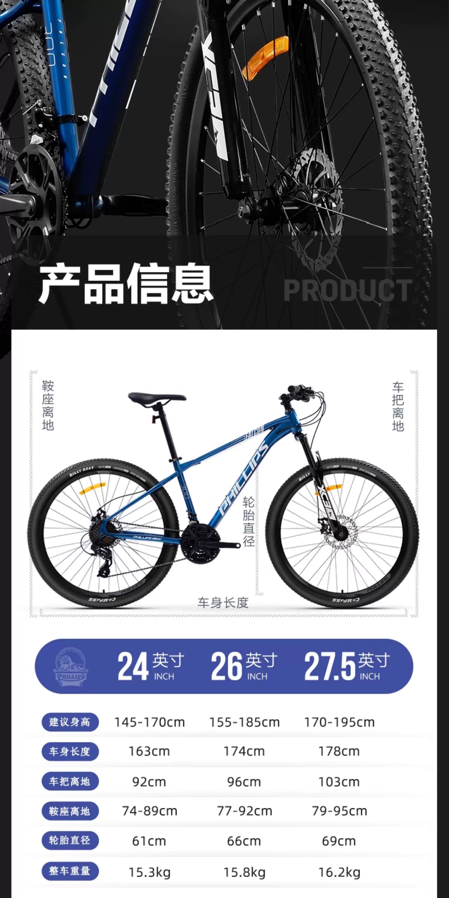 Philip 27 Speed Shock Absorbed Mountain Bike Adult Male Female 26 inch Off road Mountain Bike