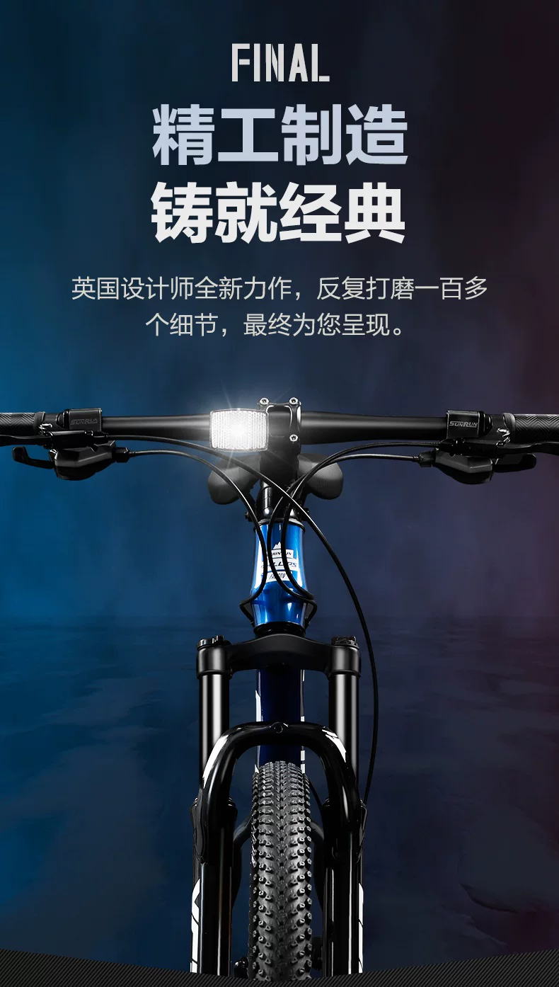 Philip 27 Speed Shock Absorbed Mountain Bike Adult Male Female 26 inch Off road Mountain Bike
