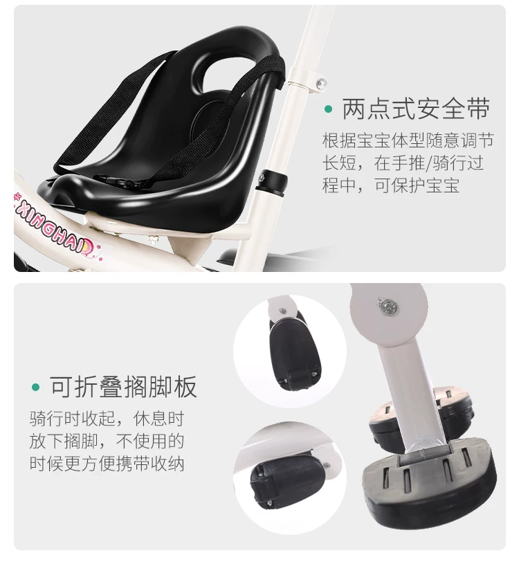 Star Child brand baby stroller, large size children's tricycle, suitable for babies aged 1-6 with push handle, high-end baby stroller with sunshade and storage basket, tricycle