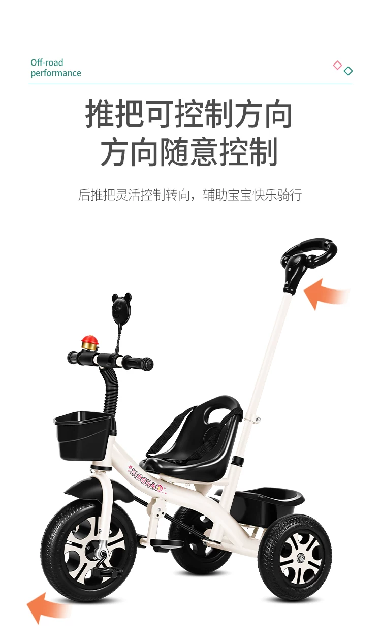 Star Child brand baby stroller, large size children's tricycle, suitable for babies aged 1-6 with push handle, high-end baby stroller with sunshade and storage basket, tricycle