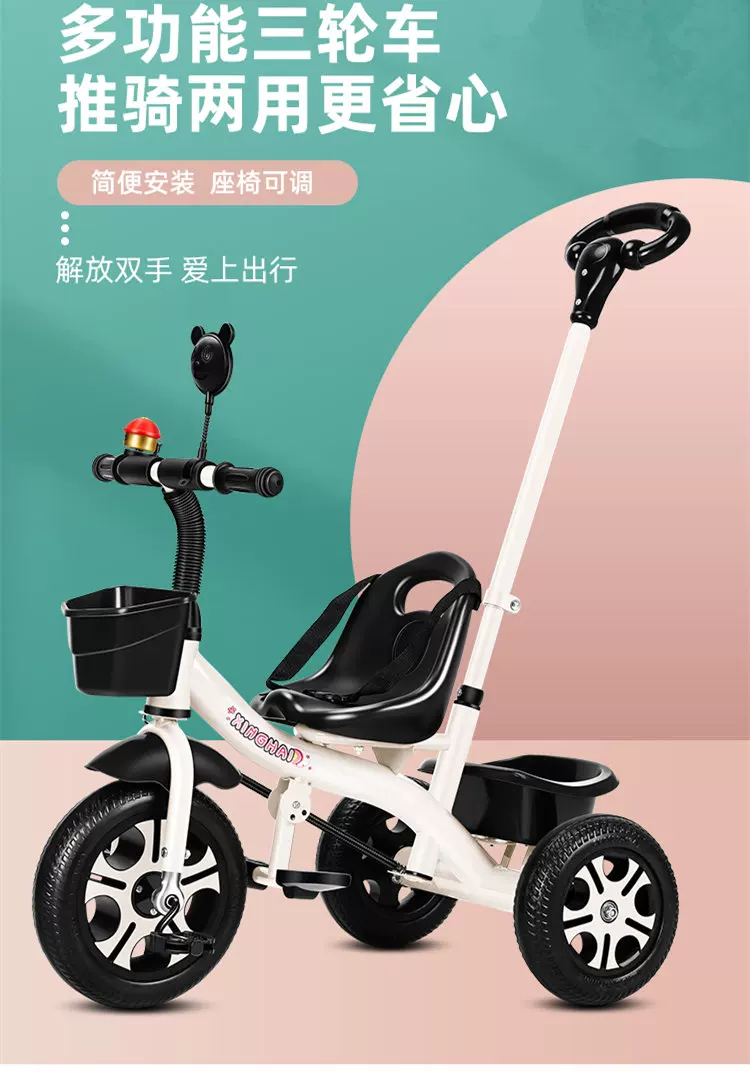 Star Child brand baby stroller, large size children's tricycle, suitable for babies aged 1-6 with push handle, high-end baby stroller with sunshade and storage basket, tricycle