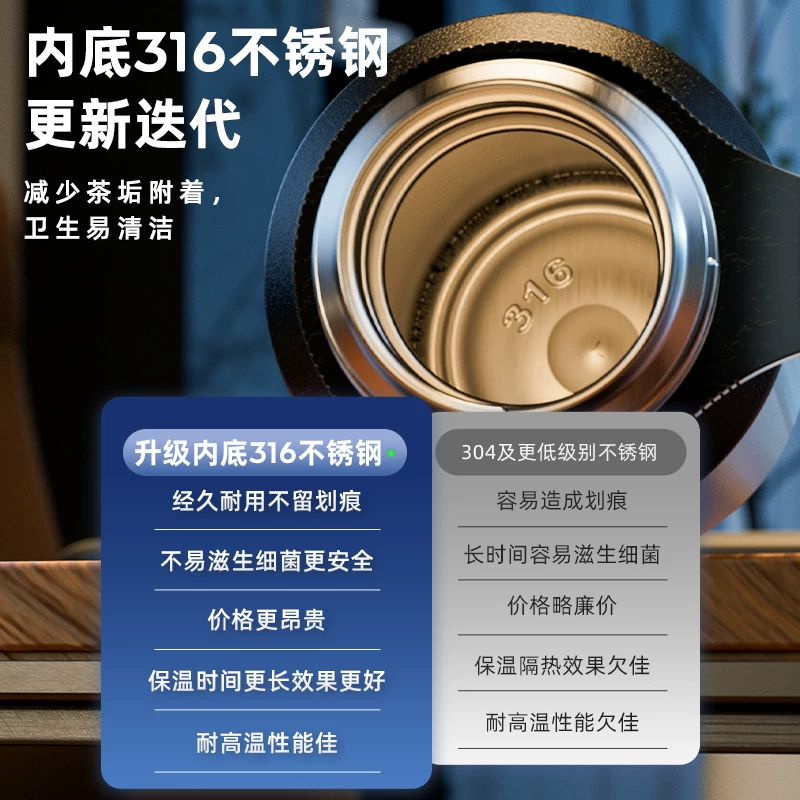316 stainless steel insulated cup for men, large capacity 2026 new model, cold insulated steaming tea cup, water cup, kettle, genuine