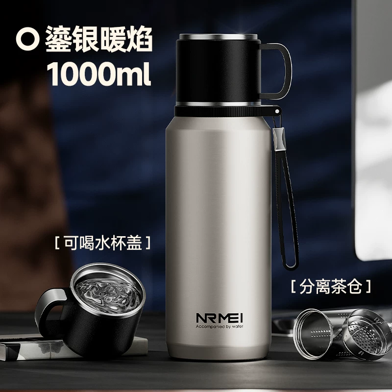 316 stainless steel insulated cup for men, large capacity 2026 new model, cold insulated steaming tea cup, water cup, kettle, genuine