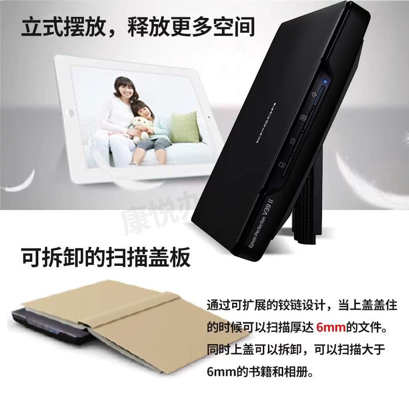 New Epson V39II/V19II Color A4 Tablet Scanner for Home A3 Splicing Photo Files, Office Contracts PDF Files, High Definition Drawing Manuscripts, Image Assignments, Portable