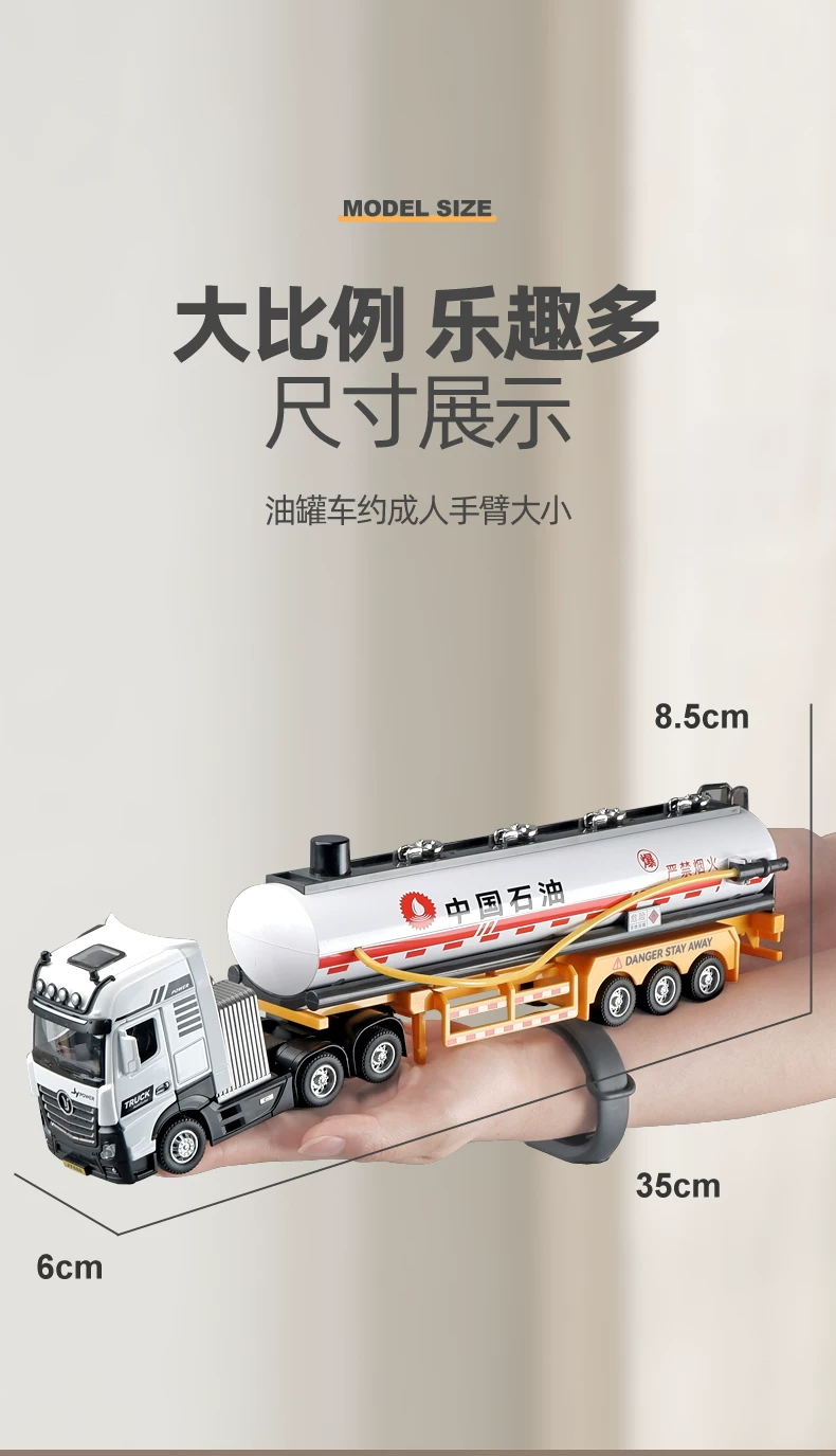 Water spray super large alloy oil tank truck, children's toy engineering vehicle model, petroleum truck toy car, boy