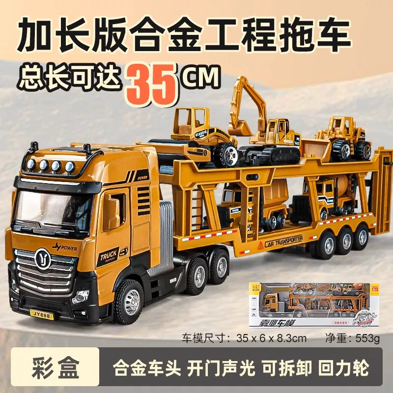 Water spray super large alloy oil tank truck, children's toy engineering vehicle model, petroleum truck toy car, boy