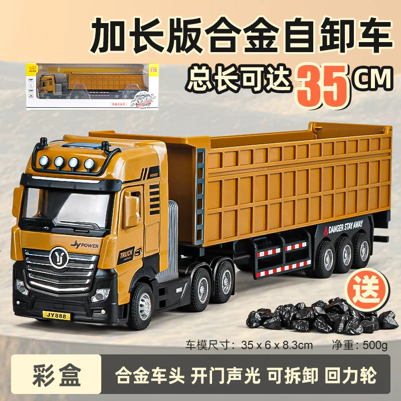Water spray super large alloy oil tank truck, children's toy engineering vehicle model, petroleum truck toy car, boy