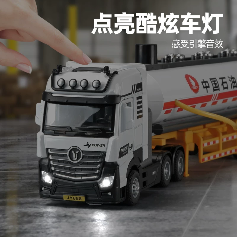 Water spray super large alloy oil tank truck, children's toy engineering vehicle model, petroleum truck toy car, boy
