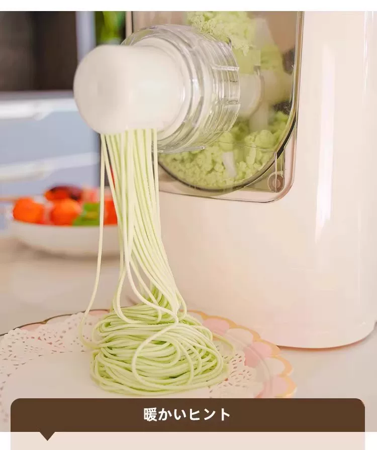 Автоматическая машина для приготовления лапши Kitchen Crown 8-е поколение