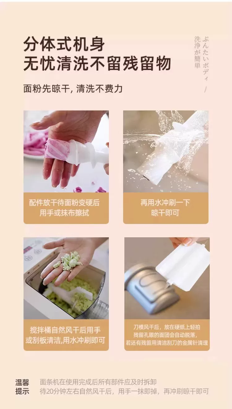 Автоматическая машина для приготовления лапши Kitchen Crown 8-е поколение