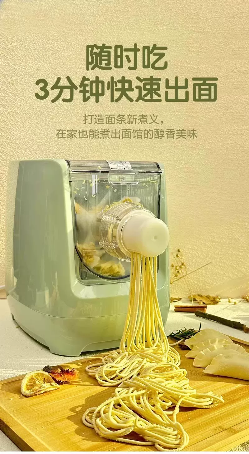 Автоматическая машина для приготовления лапши Kitchen Crown 8-е поколение
