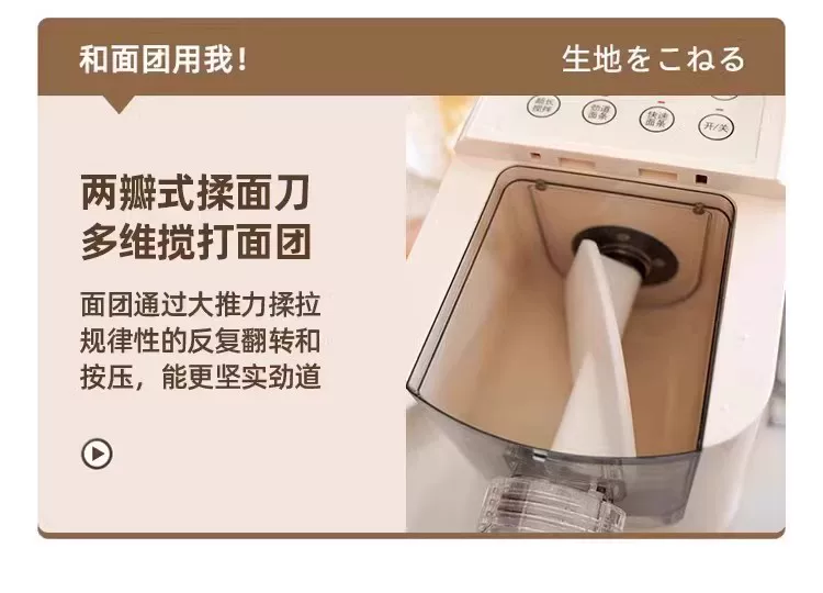 Автоматическая машина для приготовления лапши Kitchen Crown 8-е поколение