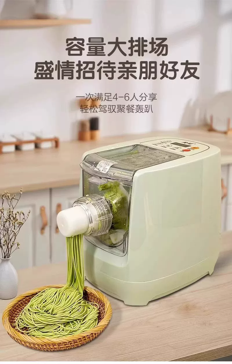Автоматическая машина для приготовления лапши Kitchen Crown 8-е поколение