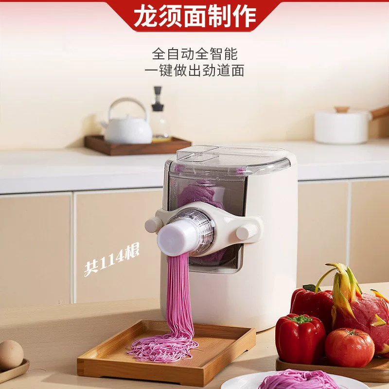 Автоматическая машина для приготовления лапши Kitchen Crown 8-е поколение