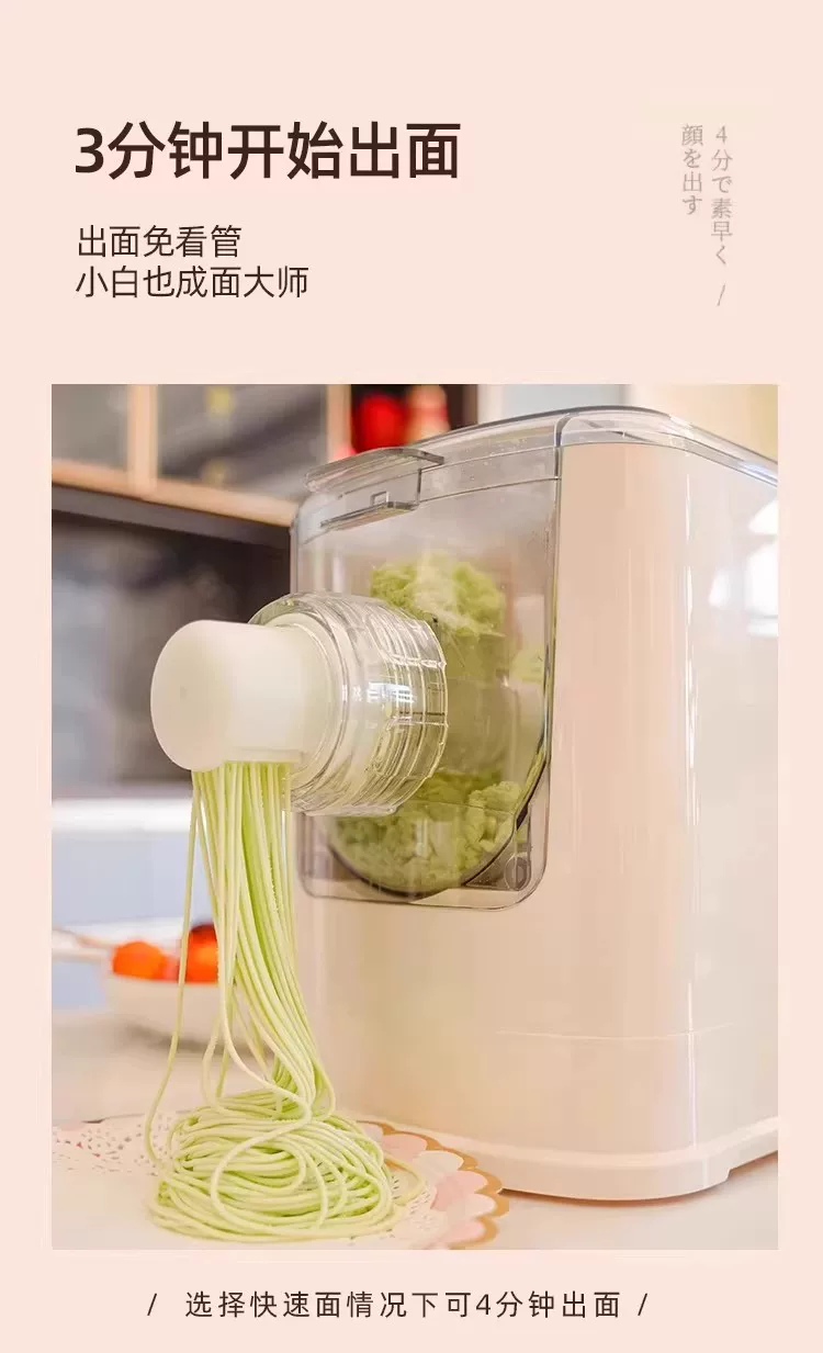 Автоматическая машина для приготовления лапши Kitchen Crown 8-е поколение