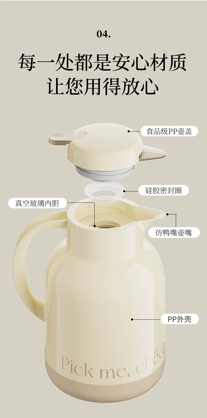 Jeko insulated kettle, household insulated kettle, hot water bottle, student dormitory small teapot, tea bottle, large capacity portable