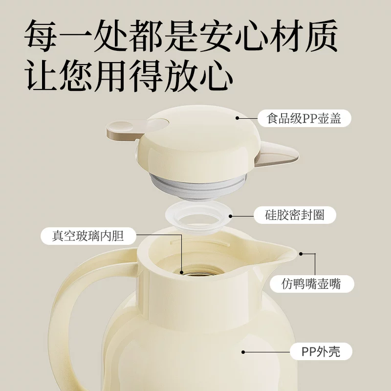 Jeko insulated kettle, household insulated kettle, hot water bottle, student dormitory small teapot, tea bottle, large capacity portable