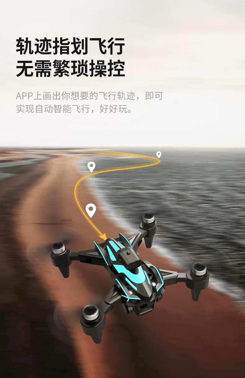 2025 new model with screen LCD remote control drone high-definition aerial photography hovering four axis drone children's toy