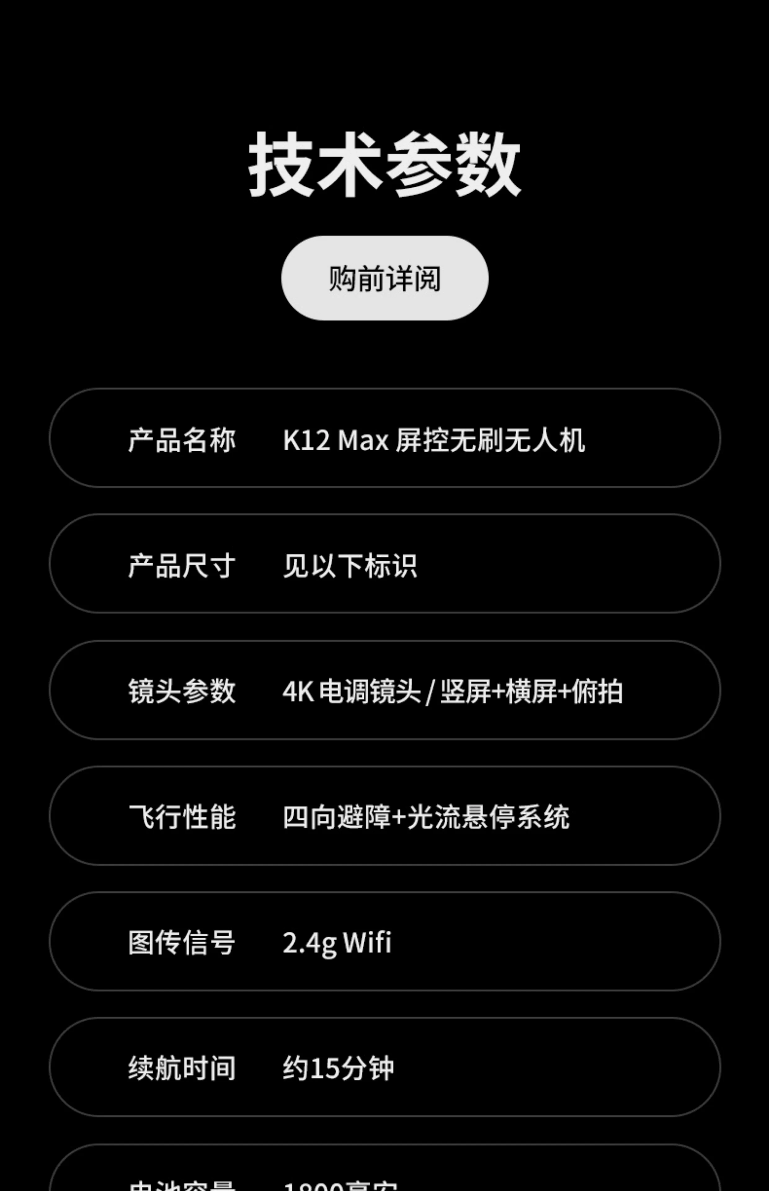 2025 new model with screen LCD remote control drone high-definition aerial photography hovering four axis drone children's toy