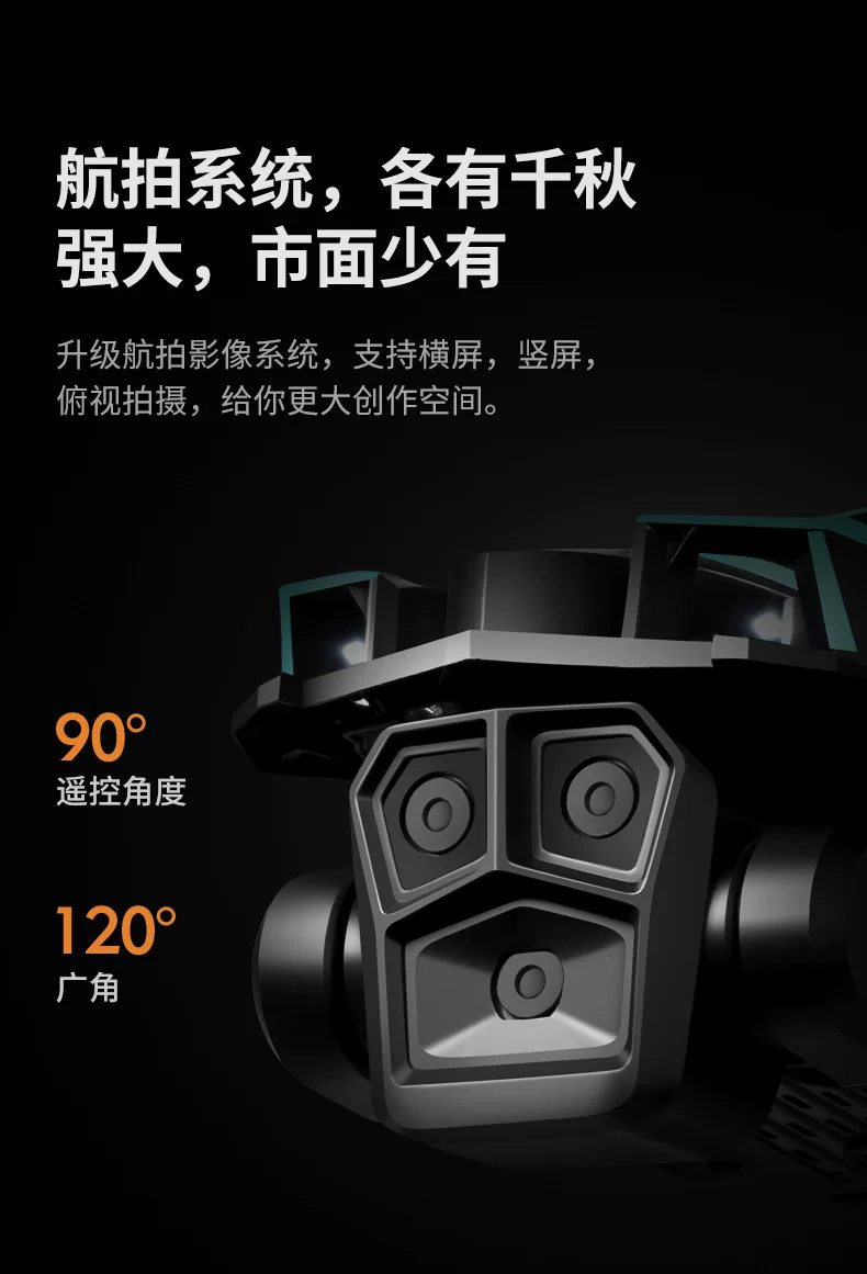 2025 new model with screen LCD remote control drone high-definition aerial photography hovering four axis drone children's toy