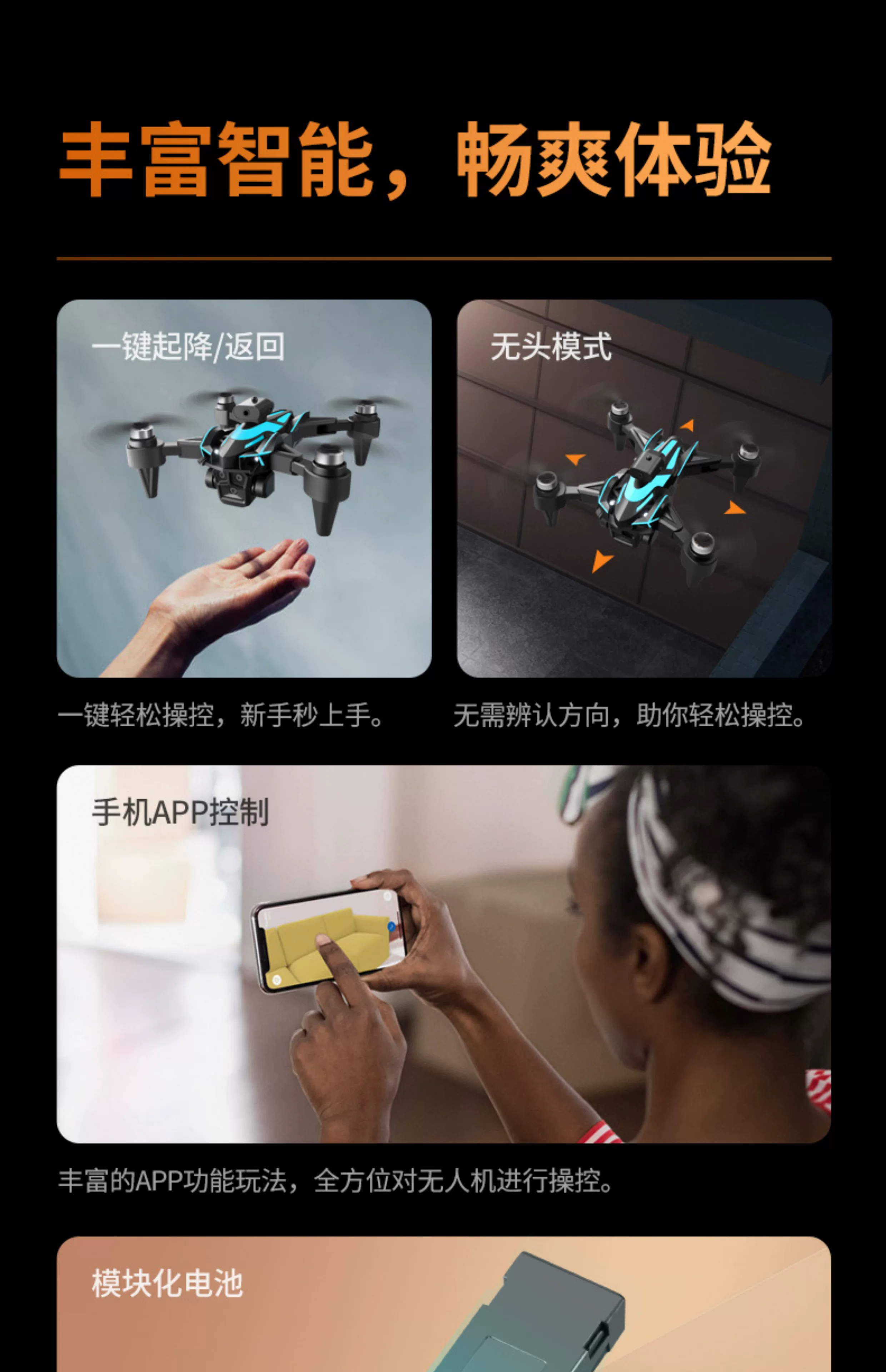 2025 new model with screen LCD remote control drone high-definition aerial photography hovering four axis drone children's toy