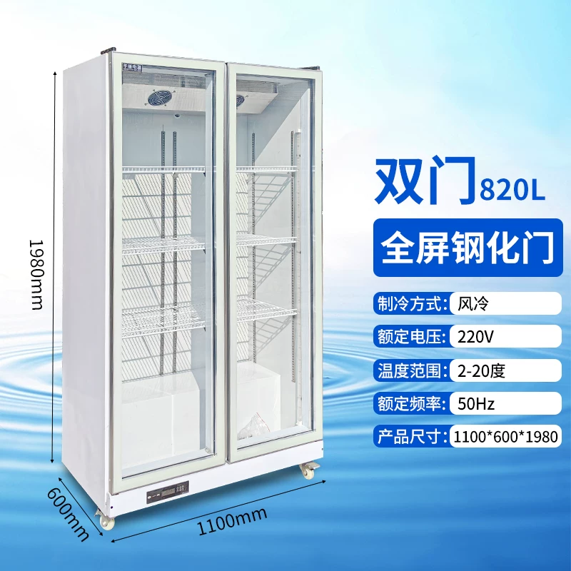 Медицинский холодильный шкаф Medicine Cool Cabinet, вертикальный, однодверный/двухдверный/трехдверный, 380 Вт, 1200 л