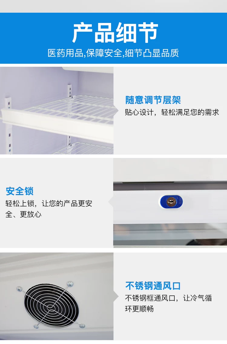 Медицинский холодильный шкаф Medicine Cool Cabinet, вертикальный, однодверный/двухдверный/трехдверный, 380 Вт, 1200 л