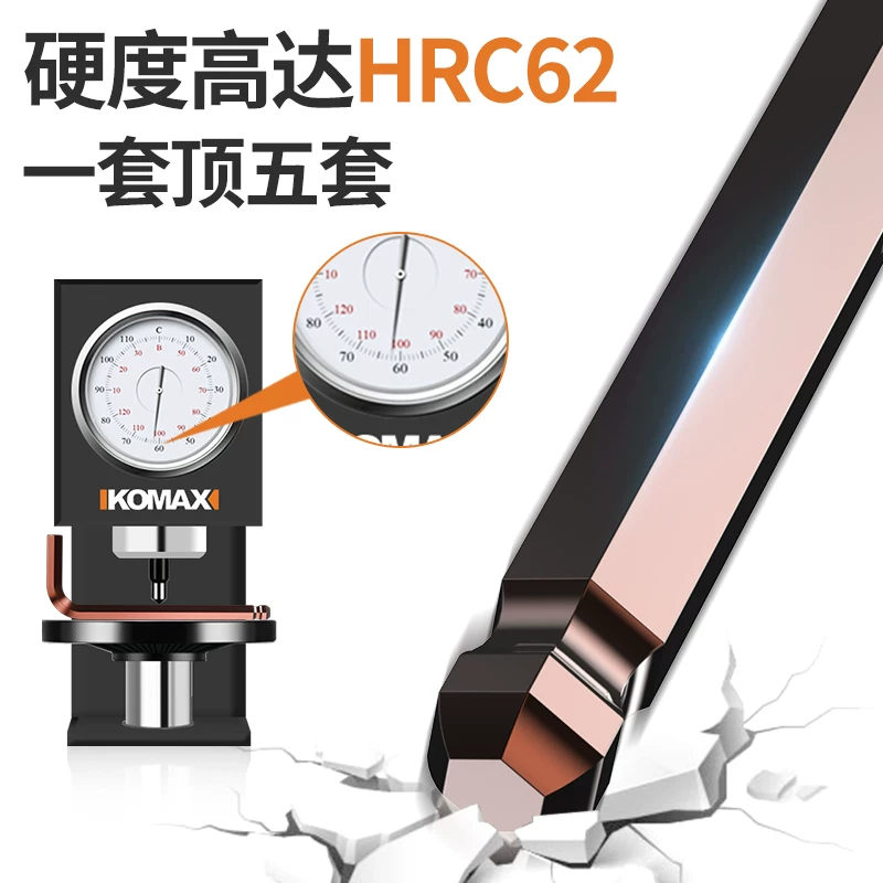 Hexagonal wrench set with hexagonal inside hexagonal plum blossom and hexagonal screwdriver tools, complete set of wrenches, automatic hexagonal wrench