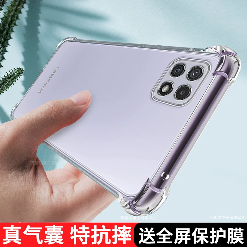 Samsung, защитный чехол для телефона, силиконовая защитная сумка, совместимая подушка безопасности подходит для мужчин и женщин, A22, A22, 5G, A226, 226b, защита при падении, GalaxyA22, A225, 225G