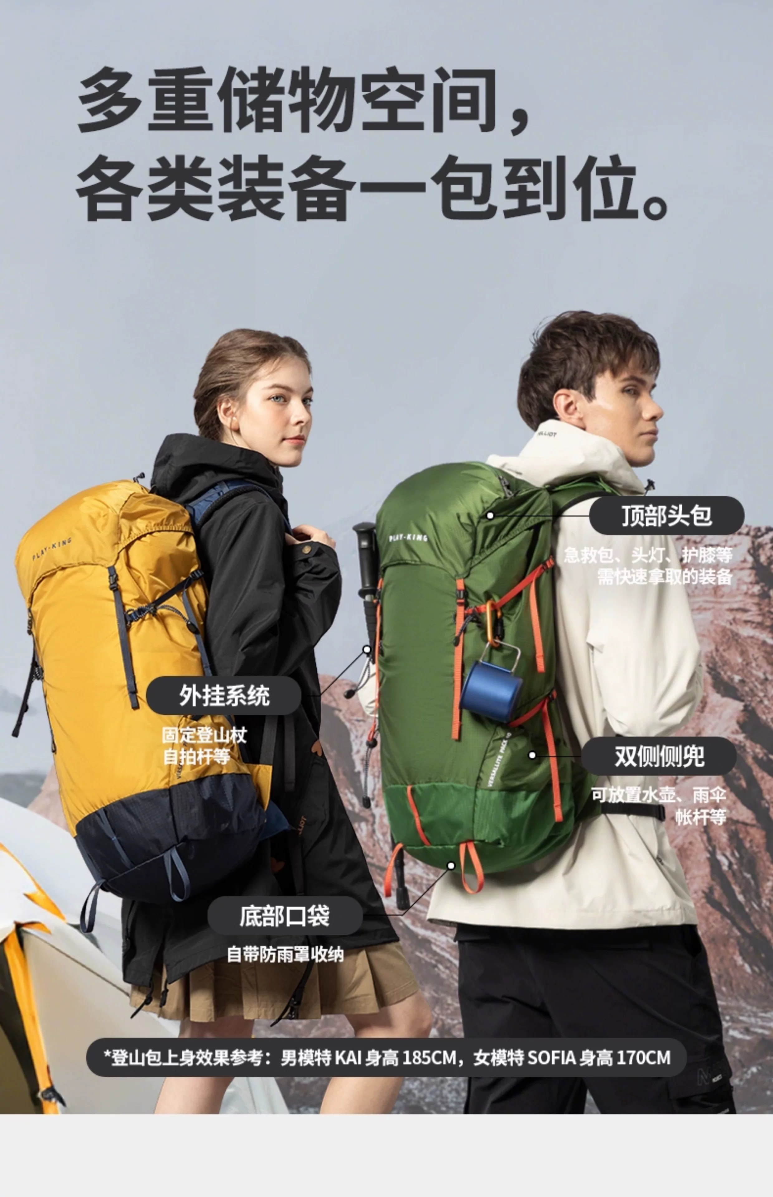 Mountaineering backpack professional outdoor waterproof large capacity hiking top backpack men's sports camping lightweight travel backpack