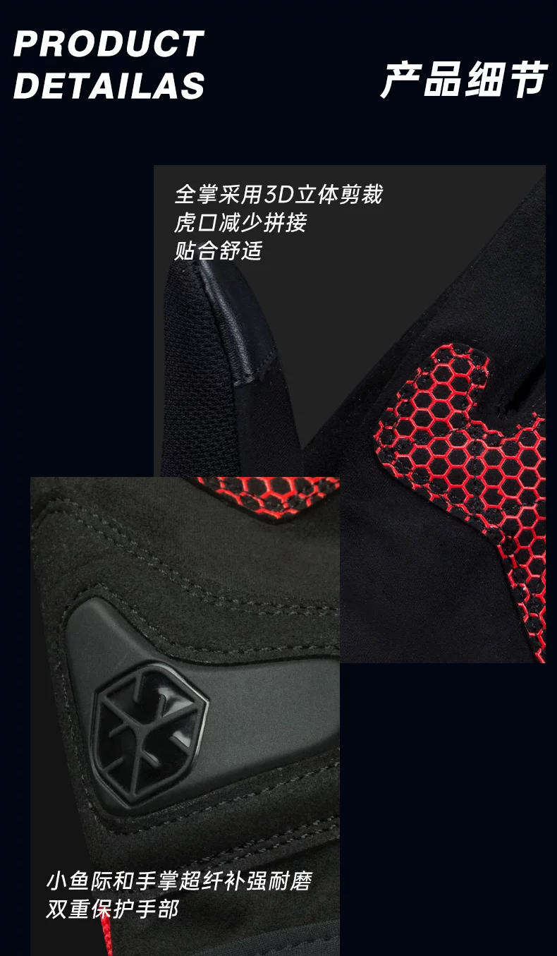Saiyu motorcycle riding gloves racing off-road rider motorcycle equipment summer carbon fiber protection men and women breathable