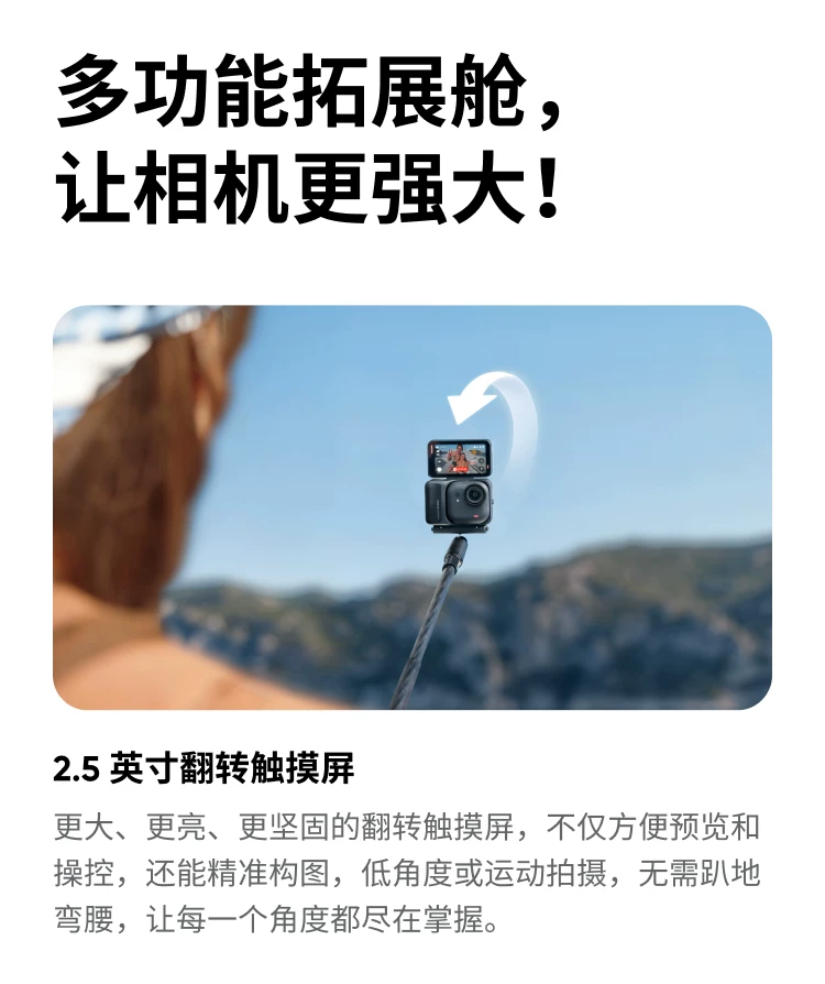 Экшен-камера Insta360 GO Ultra