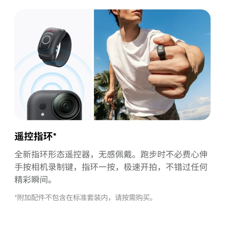 Экшен-камера Insta360 GO Ultra
