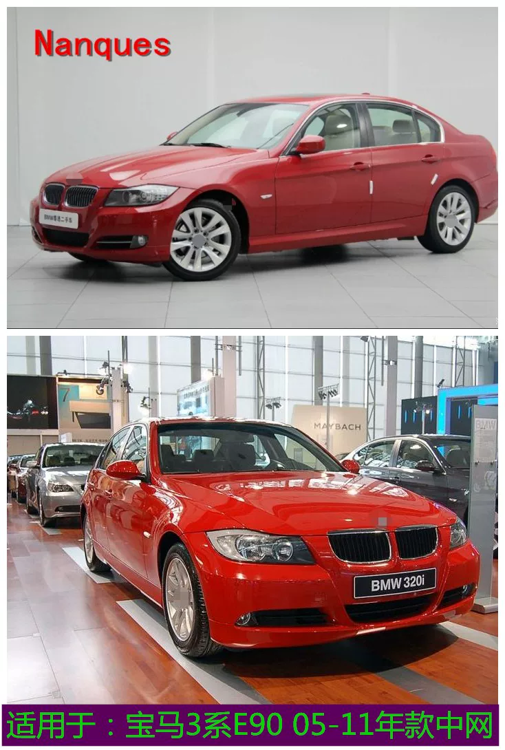 Подходит для BMW 3 Series E90 318i 320i 325i 330i Front Zhongwang Grille Grille Front Face Zhongwang