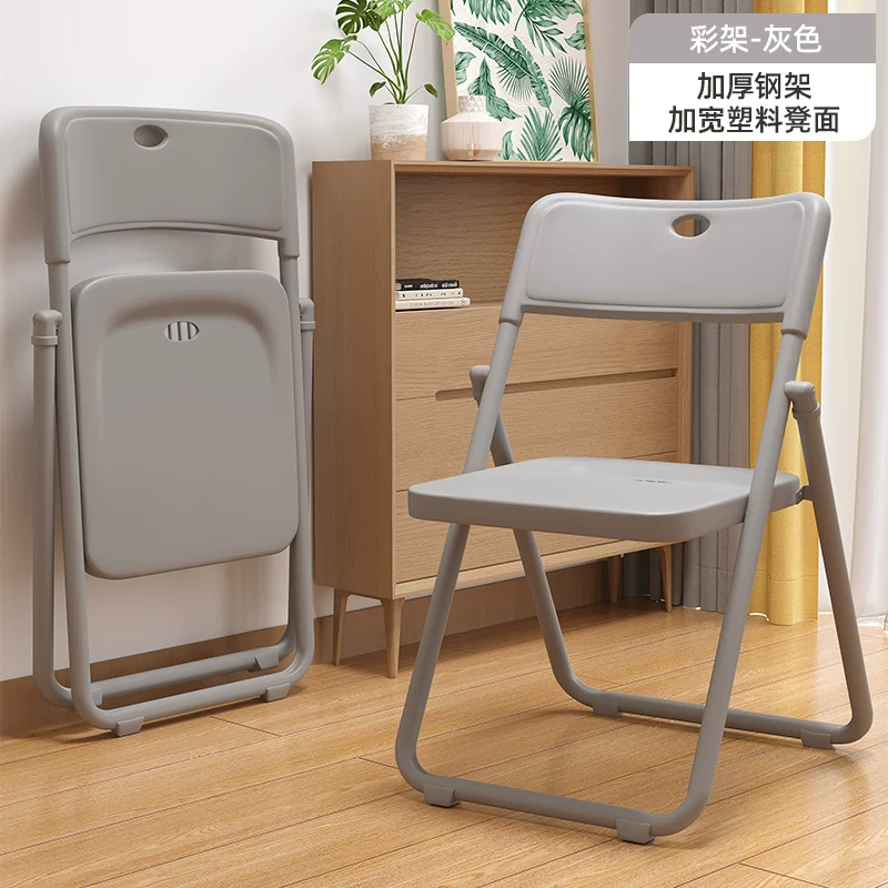 Simple stool, backrest chair, household folding chair, portable computer chair, training conference chair, dining chair, dormitory office chair